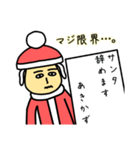 あきかずサンタのクリスマス用名前スタンプ（個別スタンプ：14）