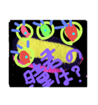 namenamename（個別スタンプ：2）