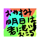 namenamename（個別スタンプ：7）