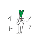 NEGIBAYASHI NEGIO kun（個別スタンプ：5）
