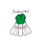 NEGIBAYASHI NEGIO kun（個別スタンプ：9）