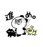 謎のパンダとおともだち（個別スタンプ：11）