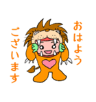 ライオン衣装の勇気くん（個別スタンプ：1）