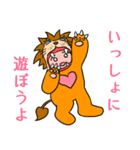 ライオン衣装の勇気くん（個別スタンプ：2）