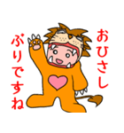 ライオン衣装の勇気くん（個別スタンプ：3）