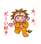 ライオン衣装の勇気くん（個別スタンプ：5）