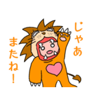 ライオン衣装の勇気くん（個別スタンプ：7）