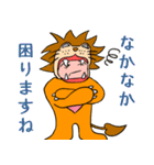 ライオン衣装の勇気くん（個別スタンプ：9）