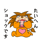 ライオン衣装の勇気くん（個別スタンプ：11）