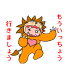 ライオン衣装の勇気くん（個別スタンプ：13）