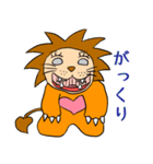 ライオン衣装の勇気くん（個別スタンプ：17）