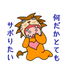 ライオン衣装の勇気くん（個別スタンプ：21）