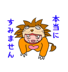 ライオン衣装の勇気くん（個別スタンプ：22）