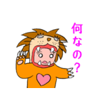 ライオン衣装の勇気くん（個別スタンプ：24）