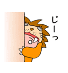 ライオン衣装の勇気くん（個別スタンプ：28）