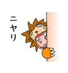 ライオン衣装の勇気くん（個別スタンプ：29）