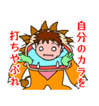 ライオン衣装の勇気くん（個別スタンプ：30）