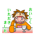 ライオン衣装の勇気くん（個別スタンプ：33）