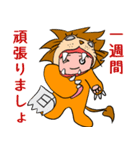 ライオン衣装の勇気くん（個別スタンプ：34）