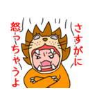ライオン衣装の勇気くん（個別スタンプ：40）