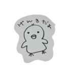 ぴよとかっぱ時々やお（個別スタンプ：3）