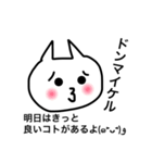 ゆるねこさんスタンプ(´ω｀)（個別スタンプ：16）