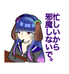 動物戦線記キャラスタンプ（個別スタンプ：1）