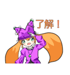 動物戦線記キャラスタンプ（個別スタンプ：8）