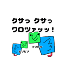 イケてる人が使うスタンプ（個別スタンプ：1）
