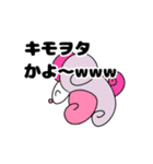 イケてる人が使うスタンプ（個別スタンプ：2）