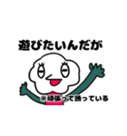 イケてる人が使うスタンプ（個別スタンプ：11）