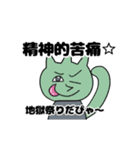 イケてる人が使うスタンプ（個別スタンプ：15）