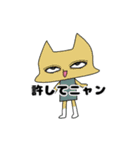 イケてる人が使うスタンプ（個別スタンプ：16）