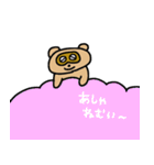 あしゃです♪（個別スタンプ：4）