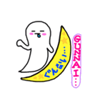 ぷにくん！（個別スタンプ：4）