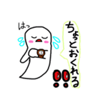 ぷにくん！（個別スタンプ：8）