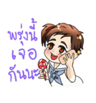 Punch Baby Girl（個別スタンプ：3）