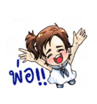 Punch Baby Girl（個別スタンプ：5）