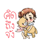 Punch Baby Girl（個別スタンプ：22）