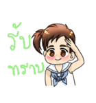 Punch Baby Girl（個別スタンプ：23）