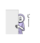 名字マンシリーズ「三井マン」（個別スタンプ：38）