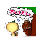 山とわたしたち（個別スタンプ：25）