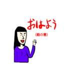 イイ女さんスタンプ（個別スタンプ：1）