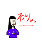 イイ女さんスタンプ（個別スタンプ：3）