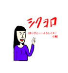 イイ女さんスタンプ（個別スタンプ：7）
