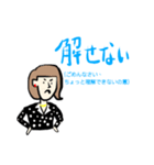 イイ女さんスタンプ（個別スタンプ：12）