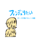 イイ女さんスタンプ（個別スタンプ：20）
