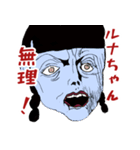 ルナちゃん専用スタンプ（個別スタンプ：5）