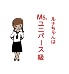 ルナちゃん専用スタンプ（個別スタンプ：6）