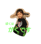 みづとがく（個別スタンプ：4）